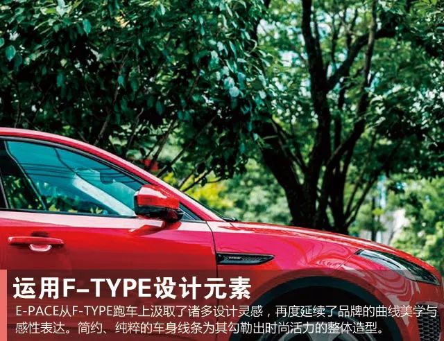 24款捷豹e-pace测评,新款捷豹e-pace测评