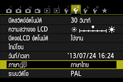单反相机新手零基础教学佳能相机,佳能数码相机摄影技巧大全