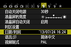 单反相机新手零基础教学佳能相机,佳能数码相机摄影技巧大全