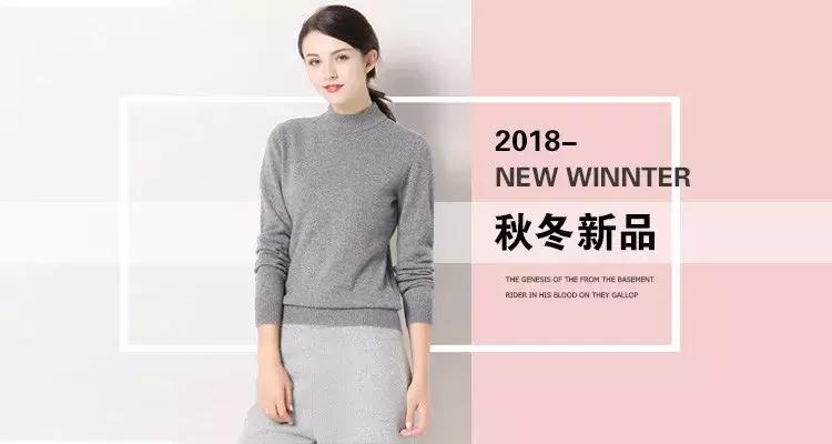 羊绒衫为什么会起球呢,关于羊绒衫起球的问题