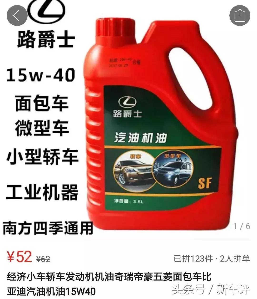 怎样在拼多多抢一辆汽车,在拼多多上组装汽车