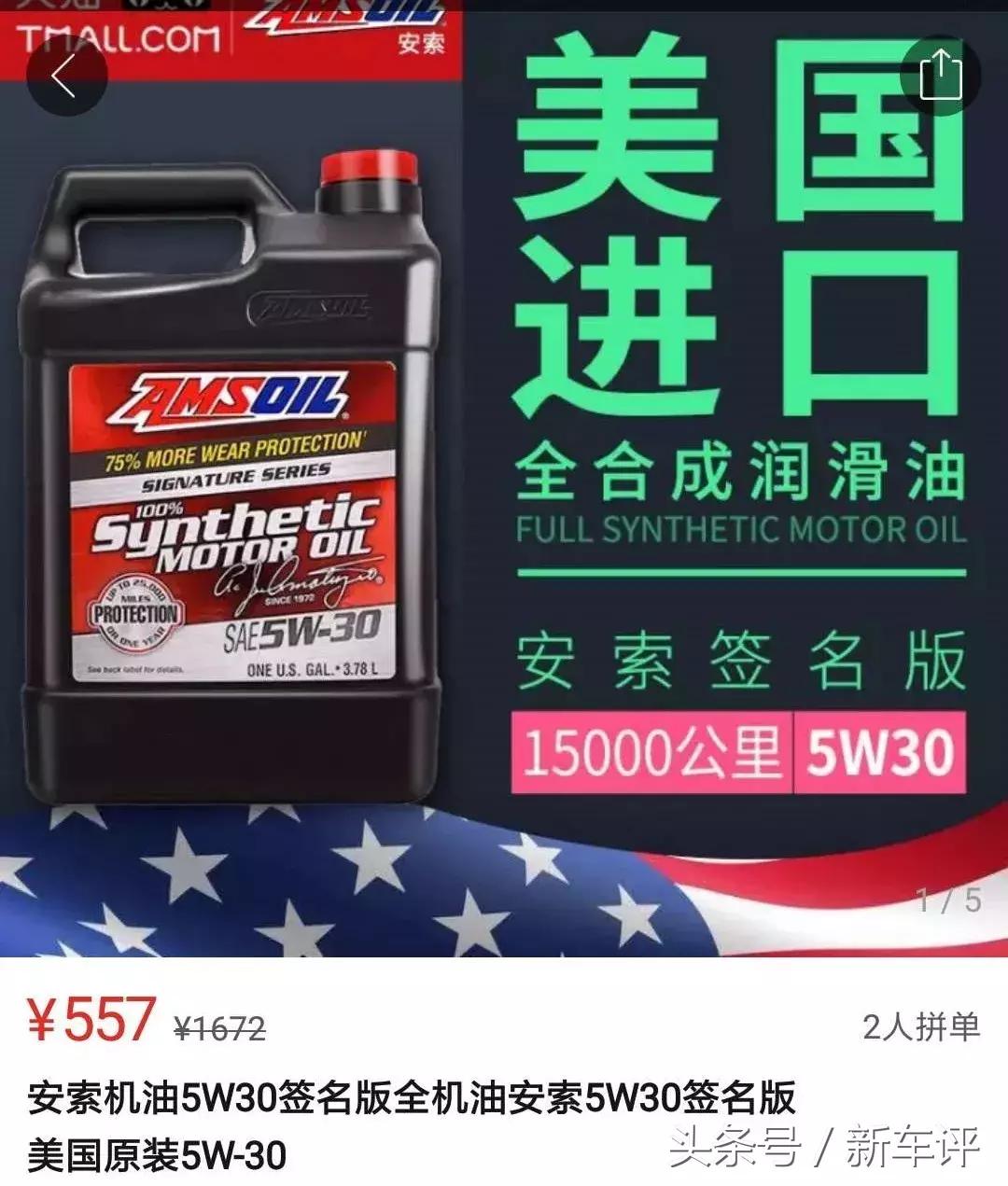 宝马五系米其林轮胎,500块的米其林轮胎