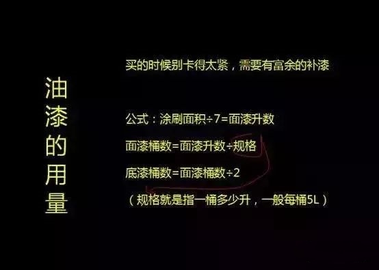 最全装修流程和主材辅材进场时间,装修主材排行榜前十名