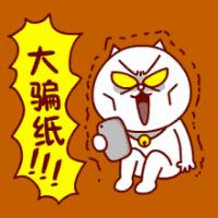 眼见未必实！你可能买了部假iPhone8！买了假手机怎么办？