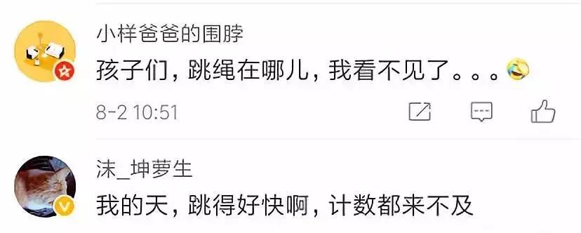 中国小学生爆发式起跑,中国小学生跑步比赛燃爆全场