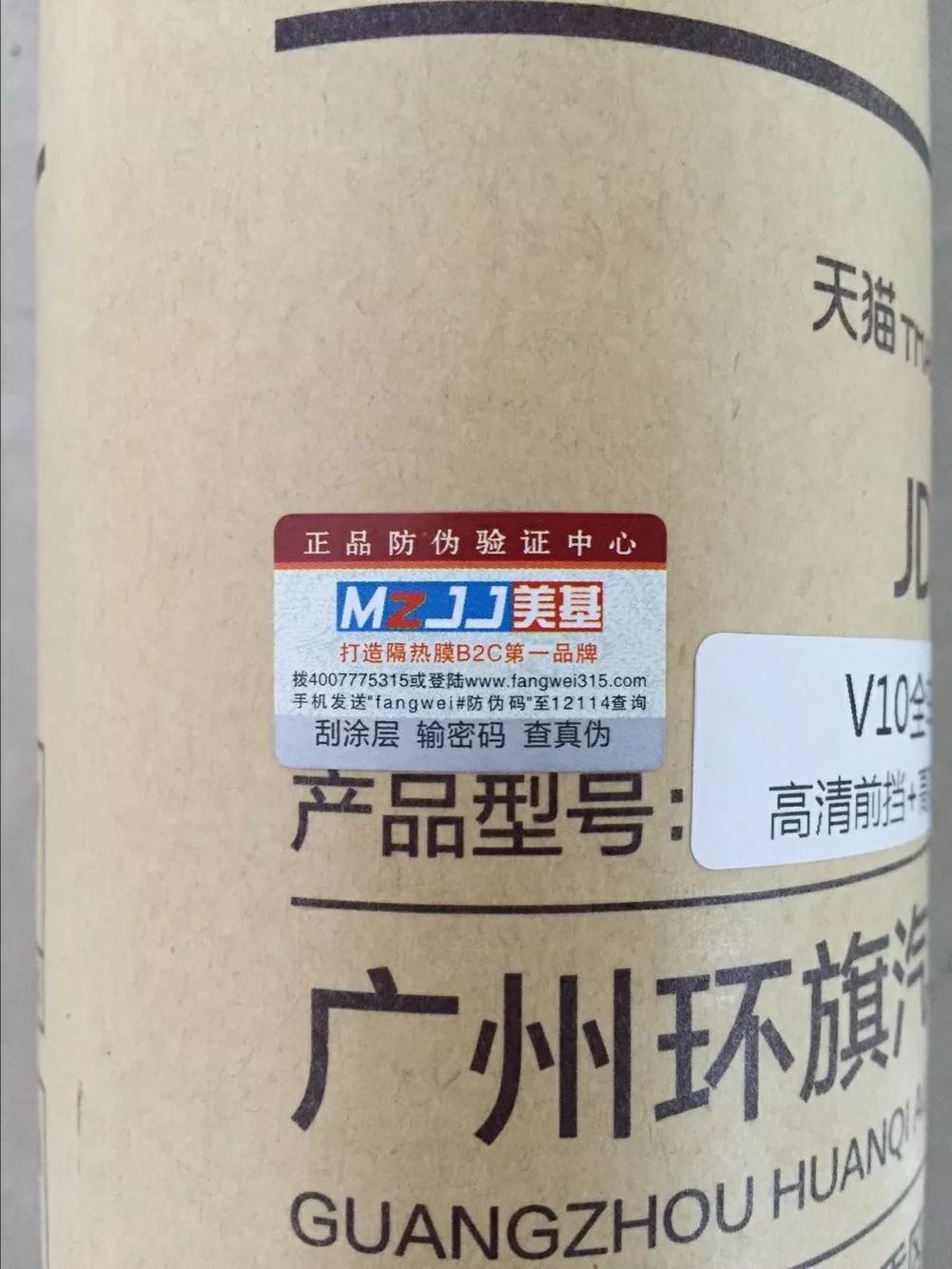 有了这些操作，妈妈再也不用担心你的贴膜