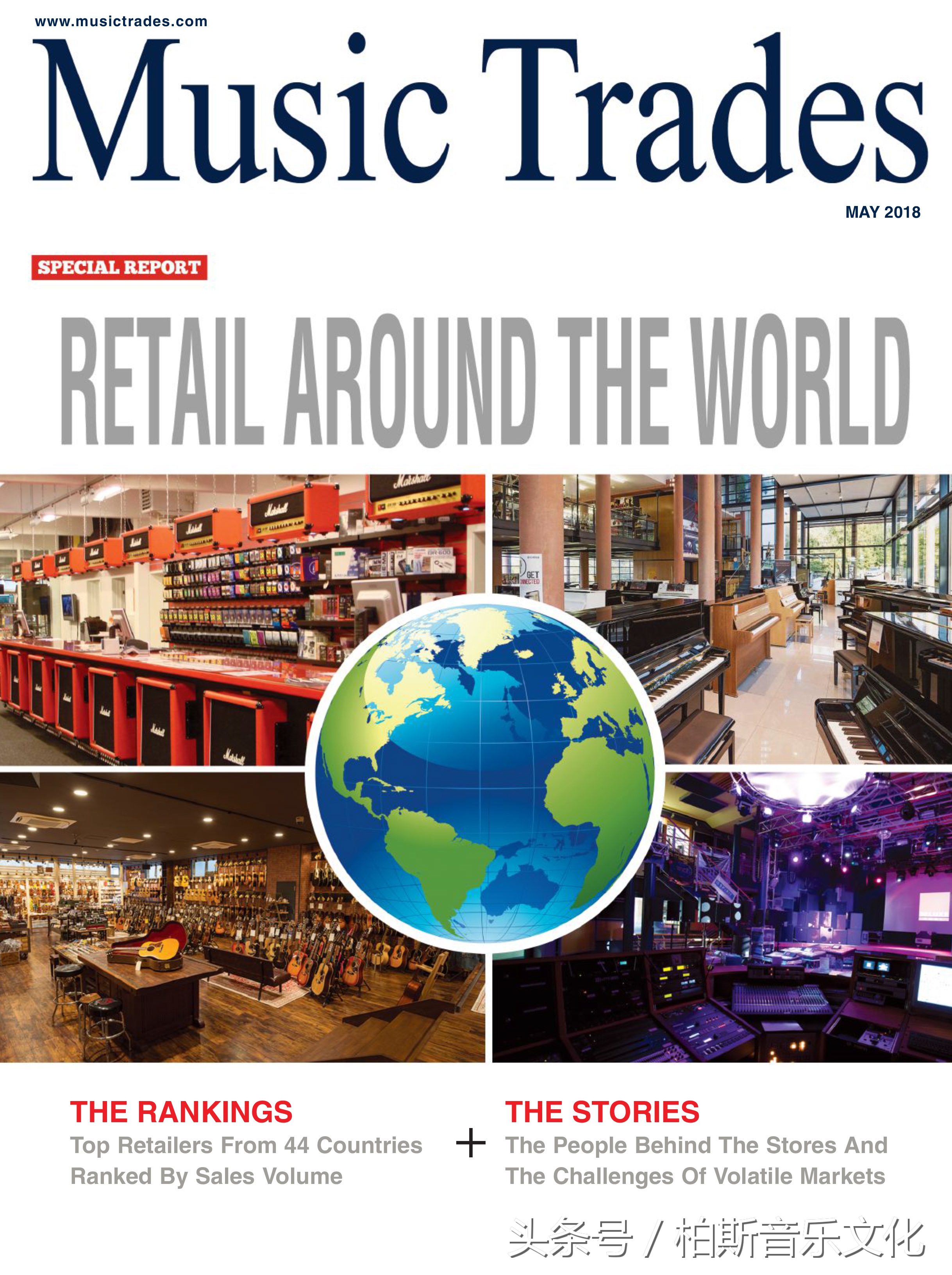 柏斯琴行卖乐器么,柏斯琴行有什么乐器