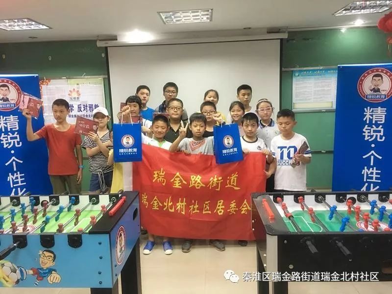 江西省瑞金足球比赛全局,2020瑞金市足球比赛