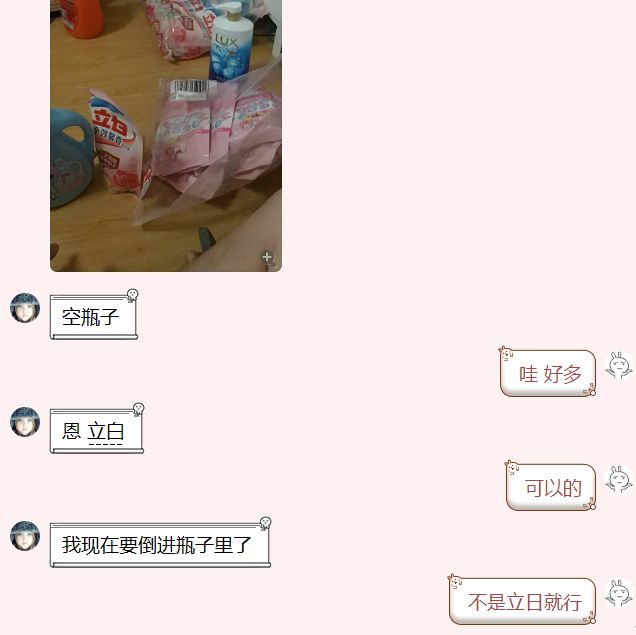 拼多多那些奇葩的广告,拼多多上那些奇葩广告