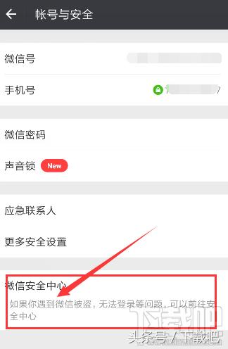 怎样彻底注销微信账号以及手机号,微信号怎么注销有哪些方法