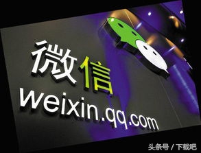 微信号怎么注销自己名下的,微信怎么设置已注销微信号