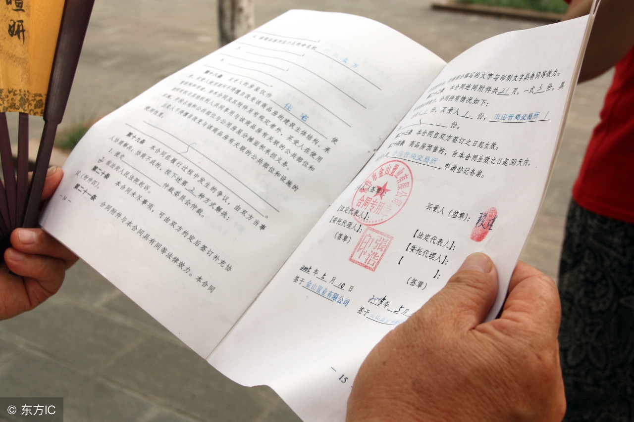 汽车抵押了抵押协议丢了咋办,抵押合同需要注意什么