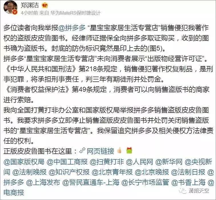 拼多多为何难买真正的正品,拼多多买到不是正品索赔流程