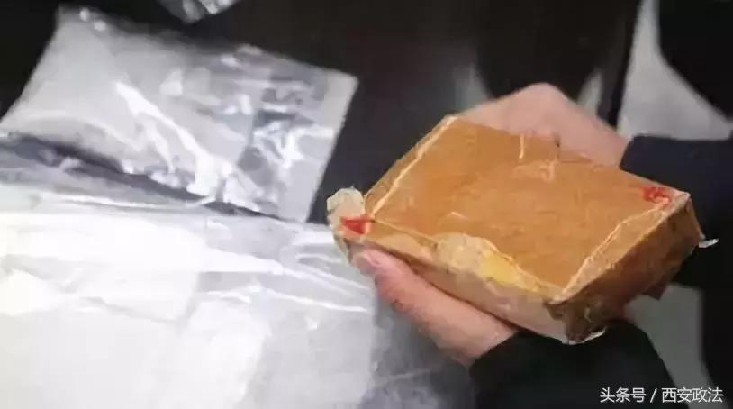 禁毒知识大课堂,政法学习知识点