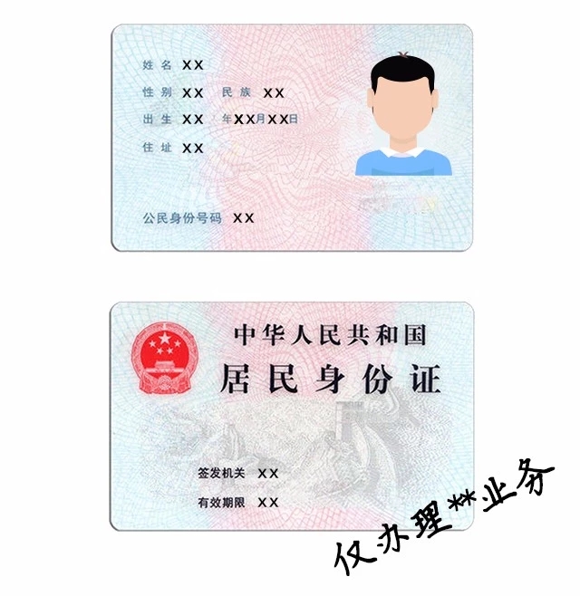 骚扰电话打进来说招人怎么办,对付骚扰电话的最好方法