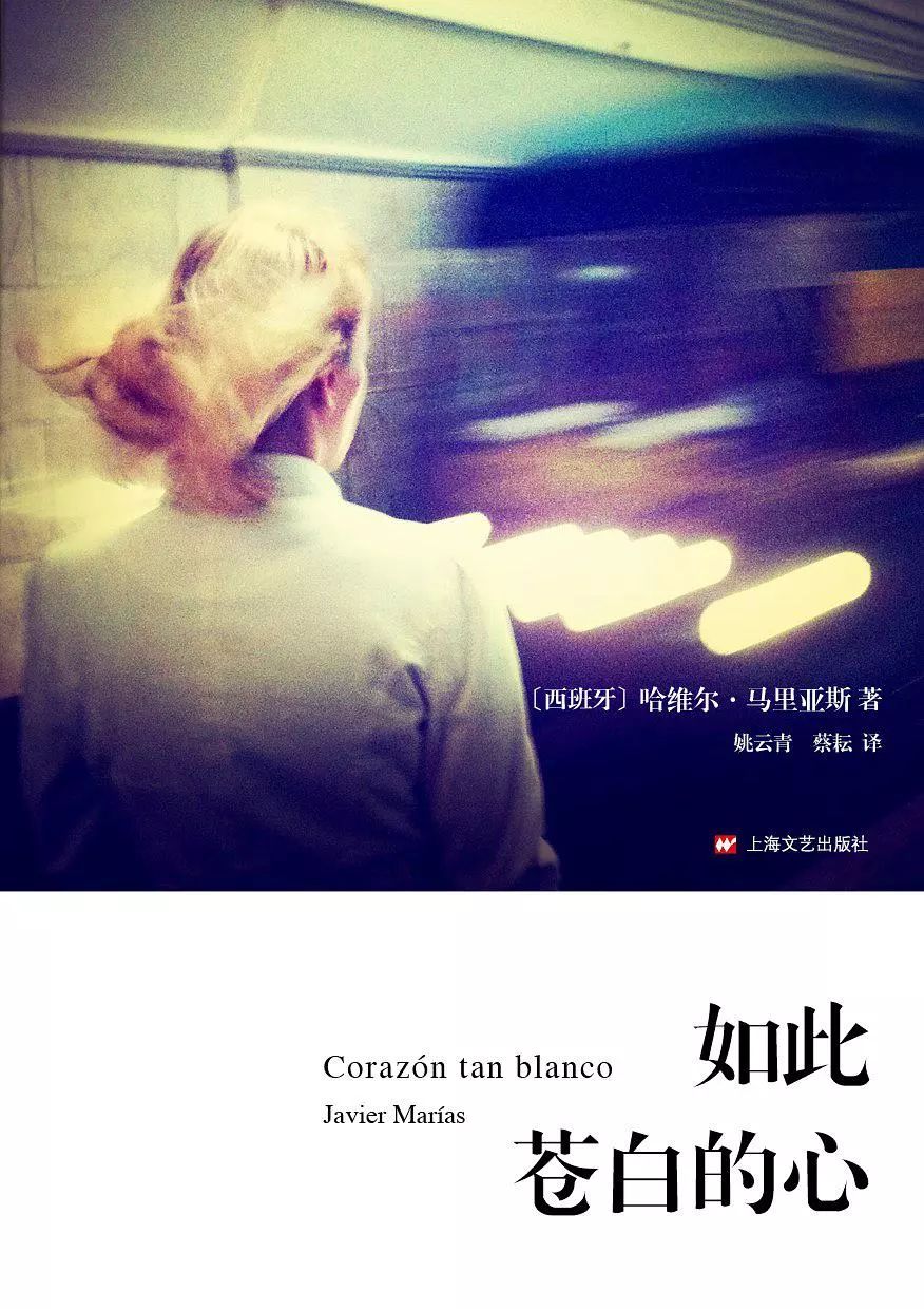 余华老婆陈红,余华说自己认识的字不多