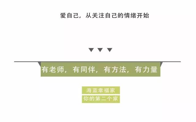 海蓝幸福家|哈佛大学老师,教你真正摆脱慢性疼痛的方法