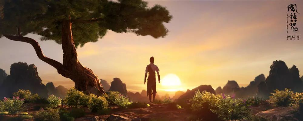 风语咒108分钟完整版,风语咒全网免费观看