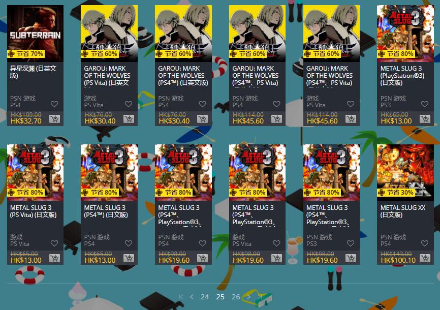 psn港服优惠码2020年圣诞,psn港服夏日优惠游戏列表