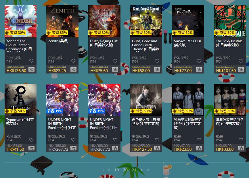 psn港服优惠码2020年圣诞,psn港服夏日优惠游戏列表
