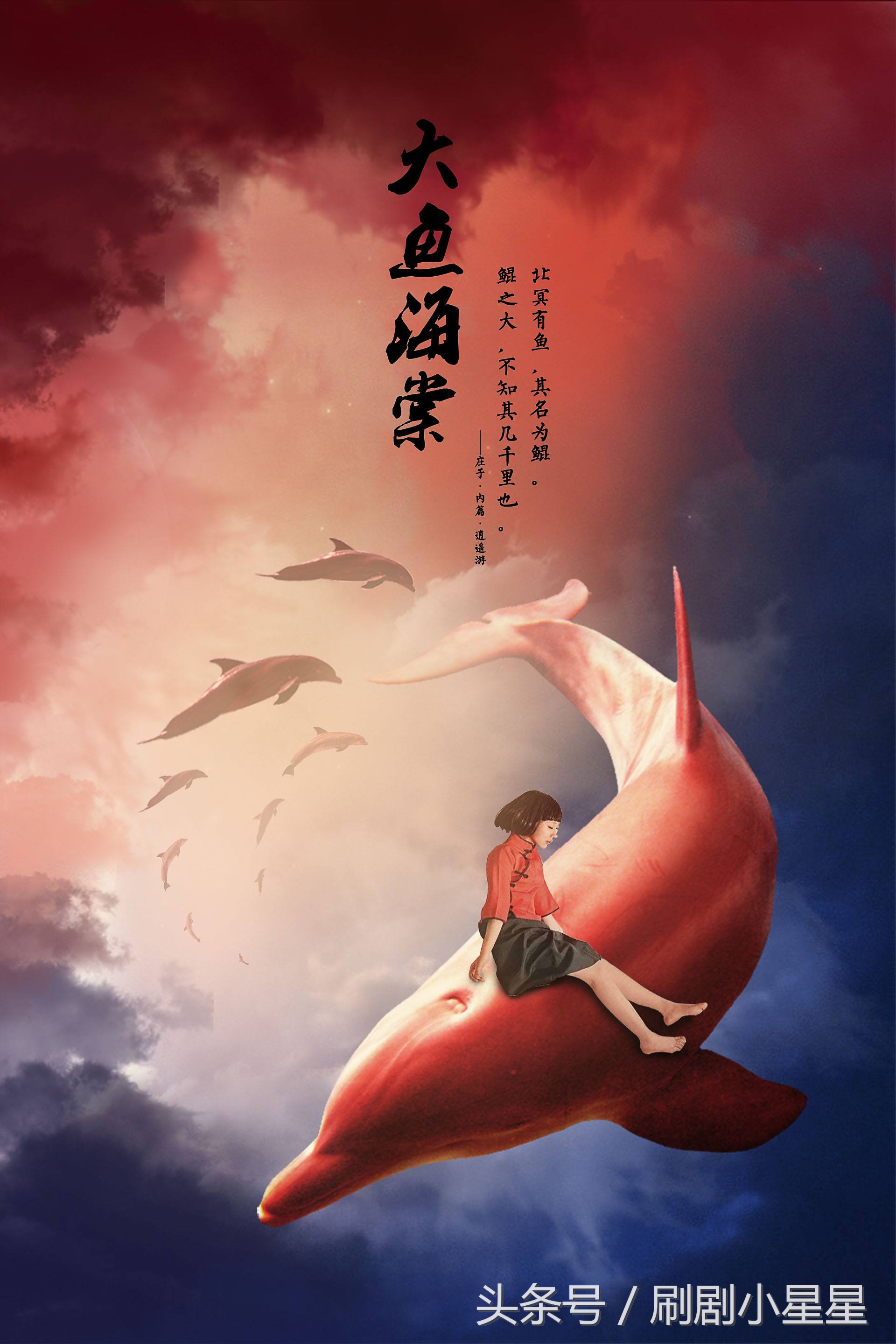 风语咒为什么被认为国漫之光,国漫崛起的希望风语咒