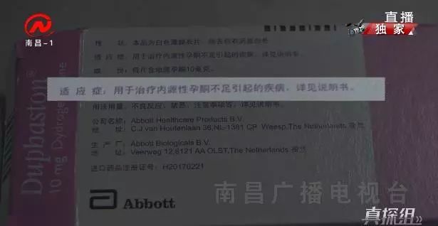 百佳妇产医院查体套餐,百佳妇产医院vip套餐