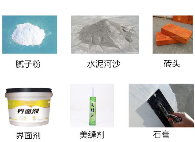 装修辅材购买攻略,装修辅材品种