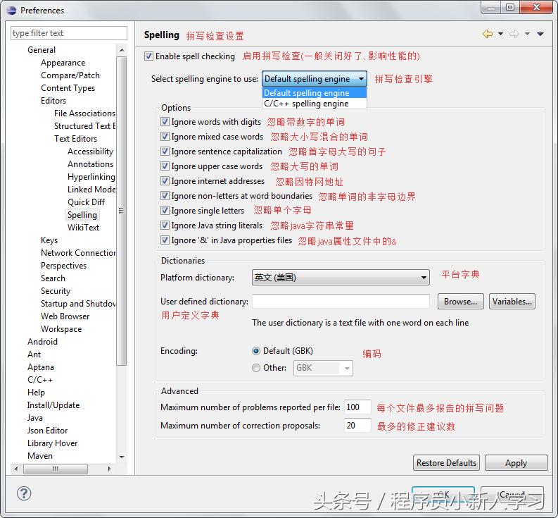 eclipse怎么解决运行结果乱码,eclipse如何停止debug