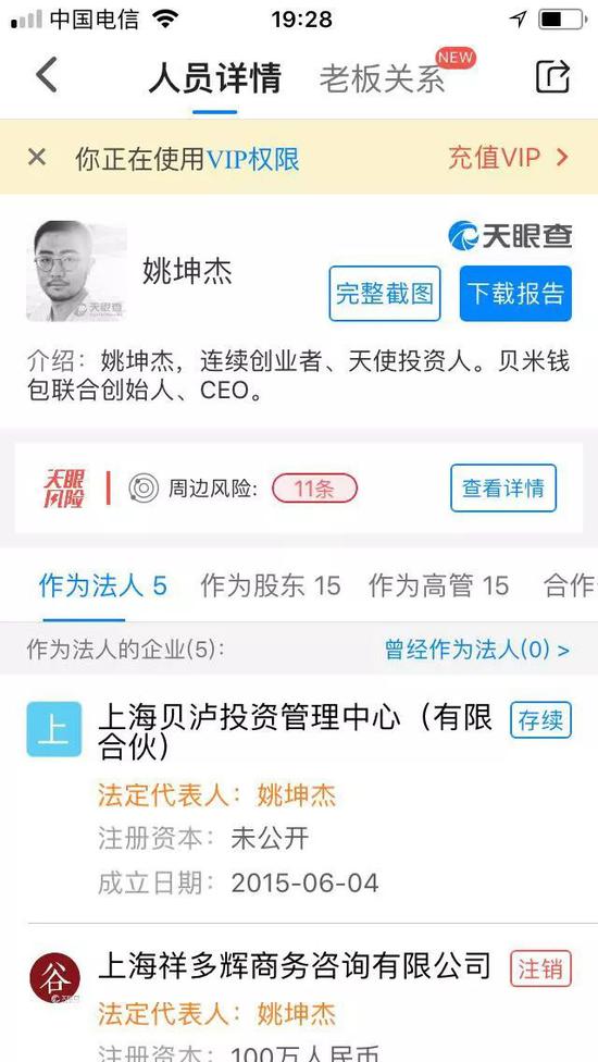 90后复旦大学,90后复旦博士