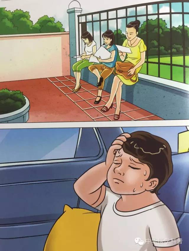 中暑生活小常识,重度中暑的急救措施