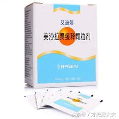 溃疡性结肠炎如何治疗？常用哪些药物？系列（4）