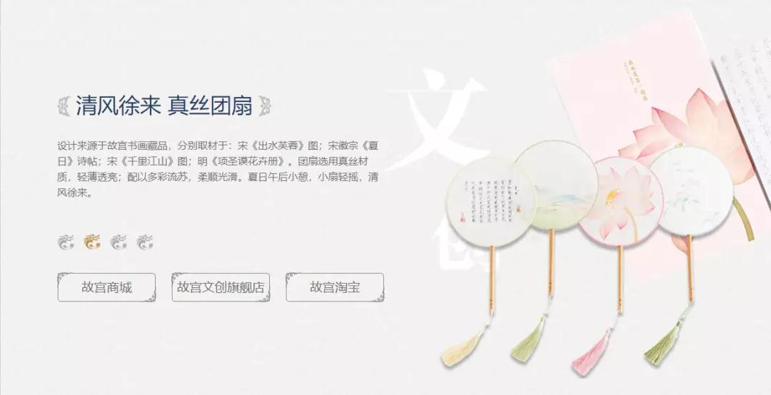 田木文创创意礼品,田木文创作品欣赏