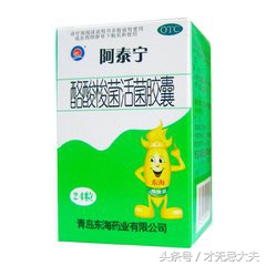 溃疡性结肠炎如何治疗？常用哪些药物？系列（4）