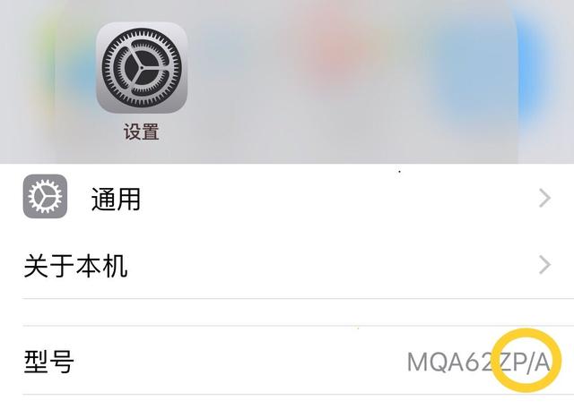 水货手机好处有哪些,怎么区别水货手机