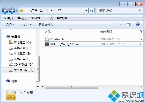win10可以改win7系统吗,如何将win10换成win7系统