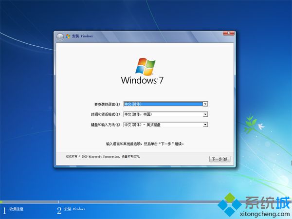 win10直接重装,win10系统能重装成win7系统吗