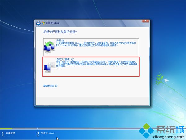 win10直接重装,win10系统能重装成win7系统吗