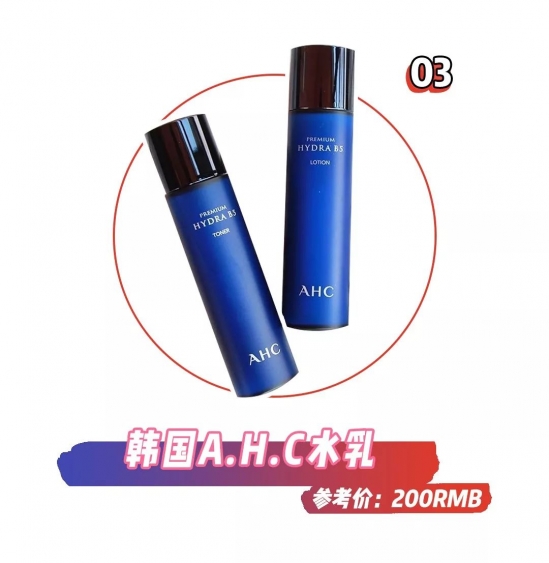 大牌基础保湿水乳推荐平价,平价水乳推荐夏季保湿