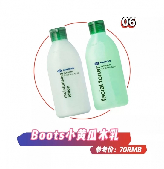 大牌基础保湿水乳推荐平价,平价水乳推荐夏季保湿