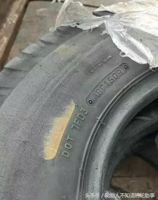 半价轮胎！是福利还是灾祸？