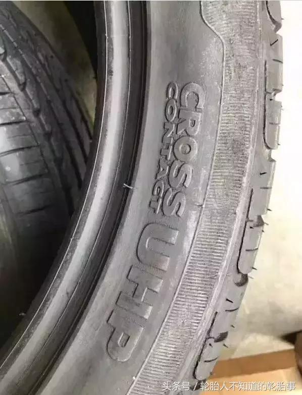 半价轮胎！是福利还是灾祸？