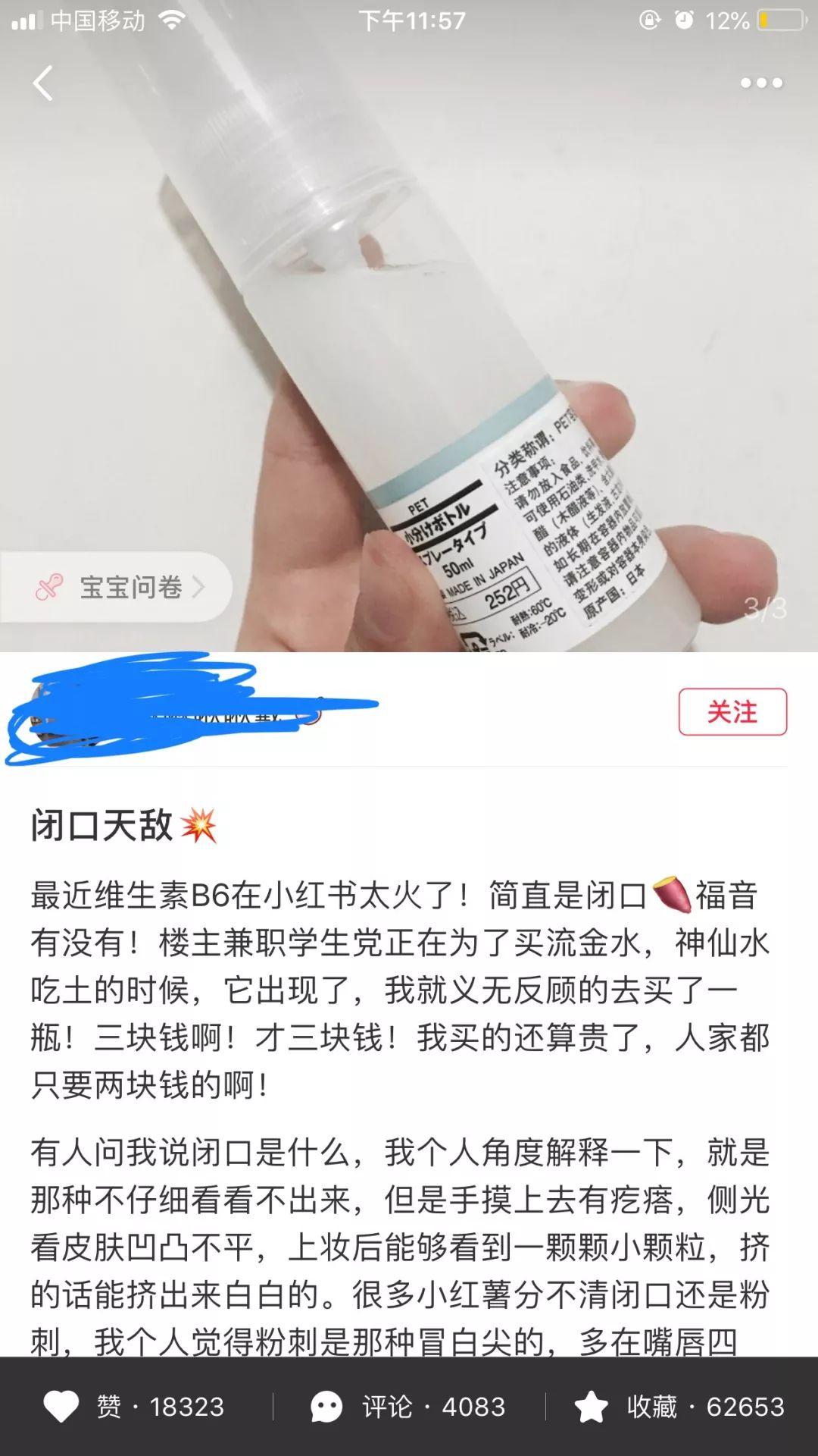 小红书真的能教人变美吗,小红书变美分析