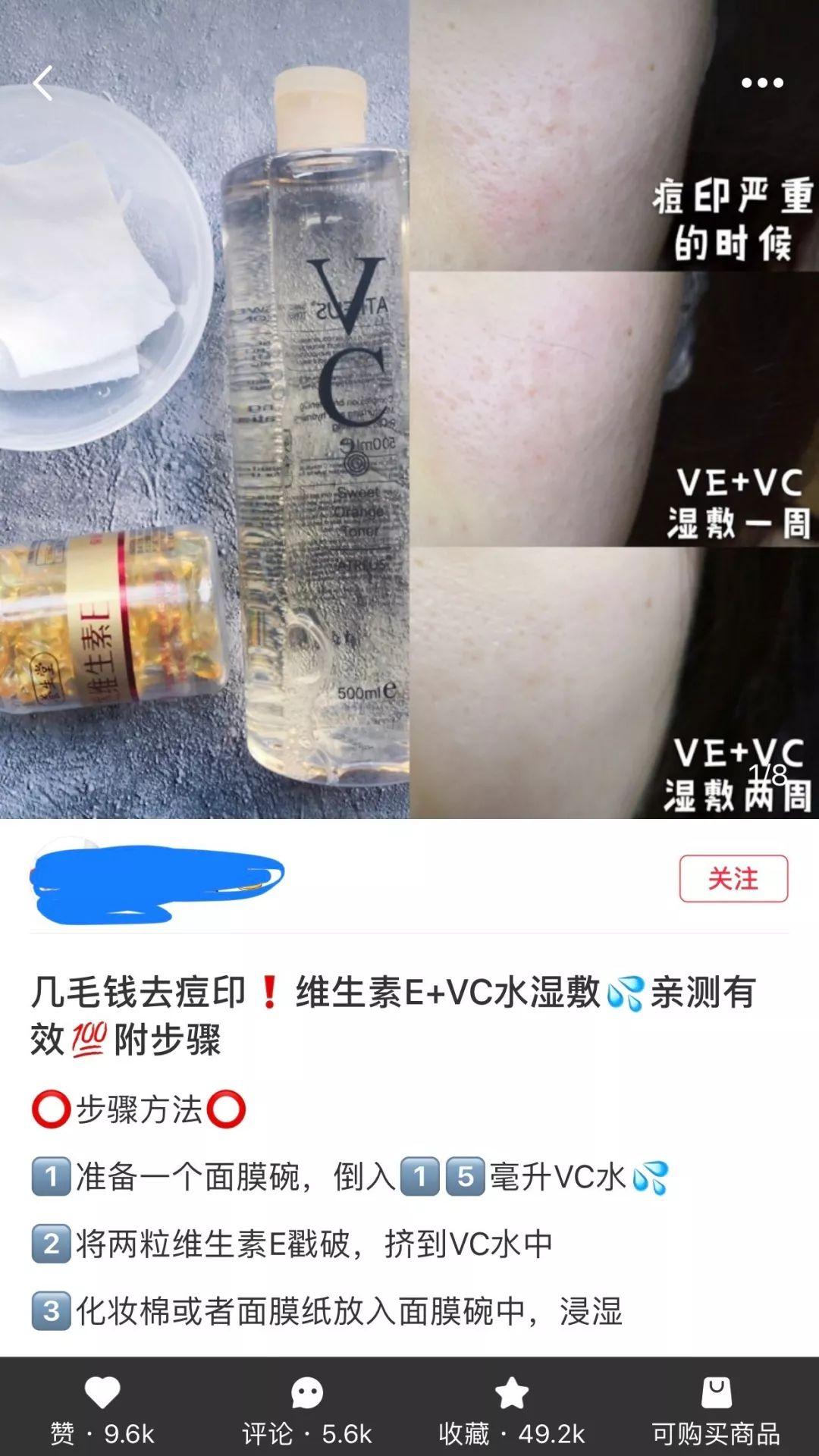 小红书真的能教人变美吗,小红书变美分析