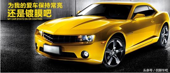 镀膜和汽车封釉哪个比较好,漆面镀膜的持久性是封釉的几倍