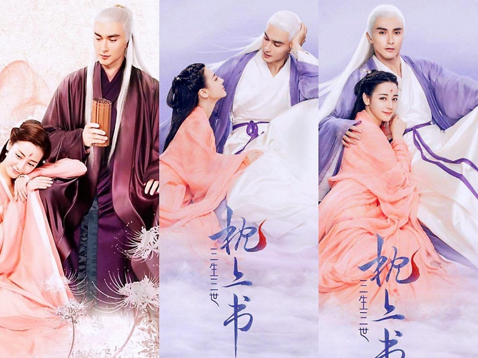 《枕上书》最全演员名单曝光，青丘长辈全回归，帝君凡间变太子！