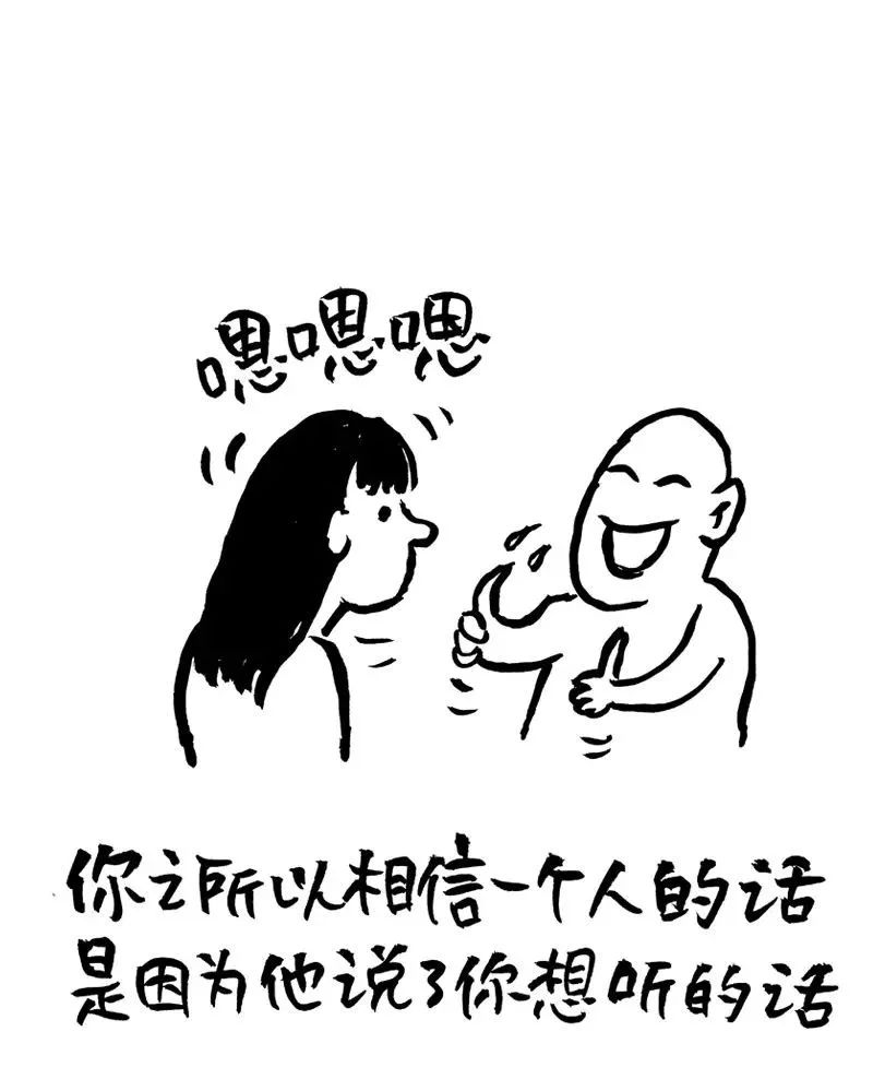 不讲理的女生该怎么解决,女生不讲理的正确方法