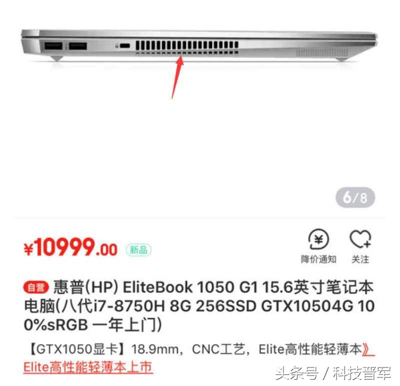 惠普京东自营官方旗舰店怎么样,惠普京东自营店和授权店哪个靠谱