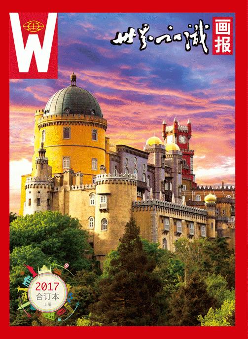 知识造就自信人生：读者回忆“阅读一本杂志的乐趣”