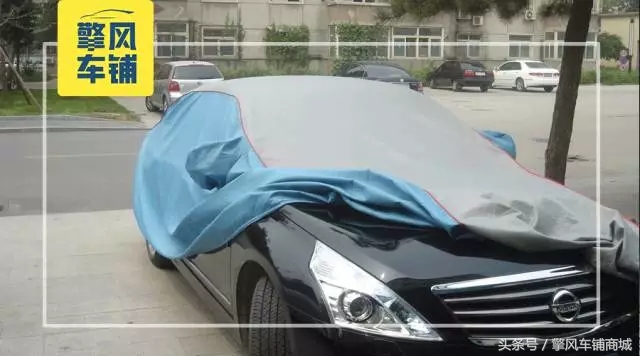 新车罩上车衣好还是不罩车衣好,新车有必要用车衣