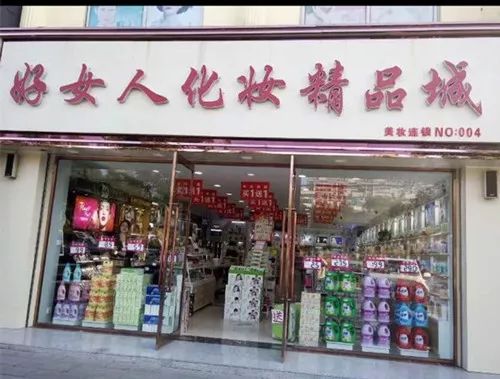 情定七夕节全场钜惠免费换新款,情定七夕璀璨珠宝甜蜜出击